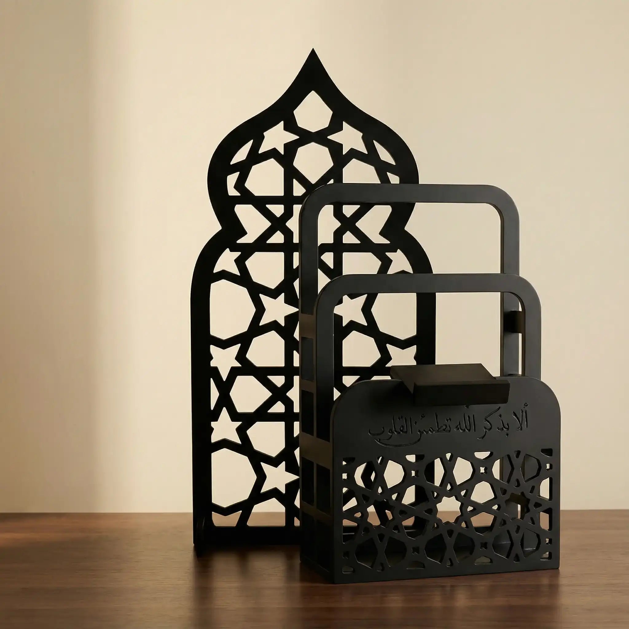 Combo Collection of Ramadan