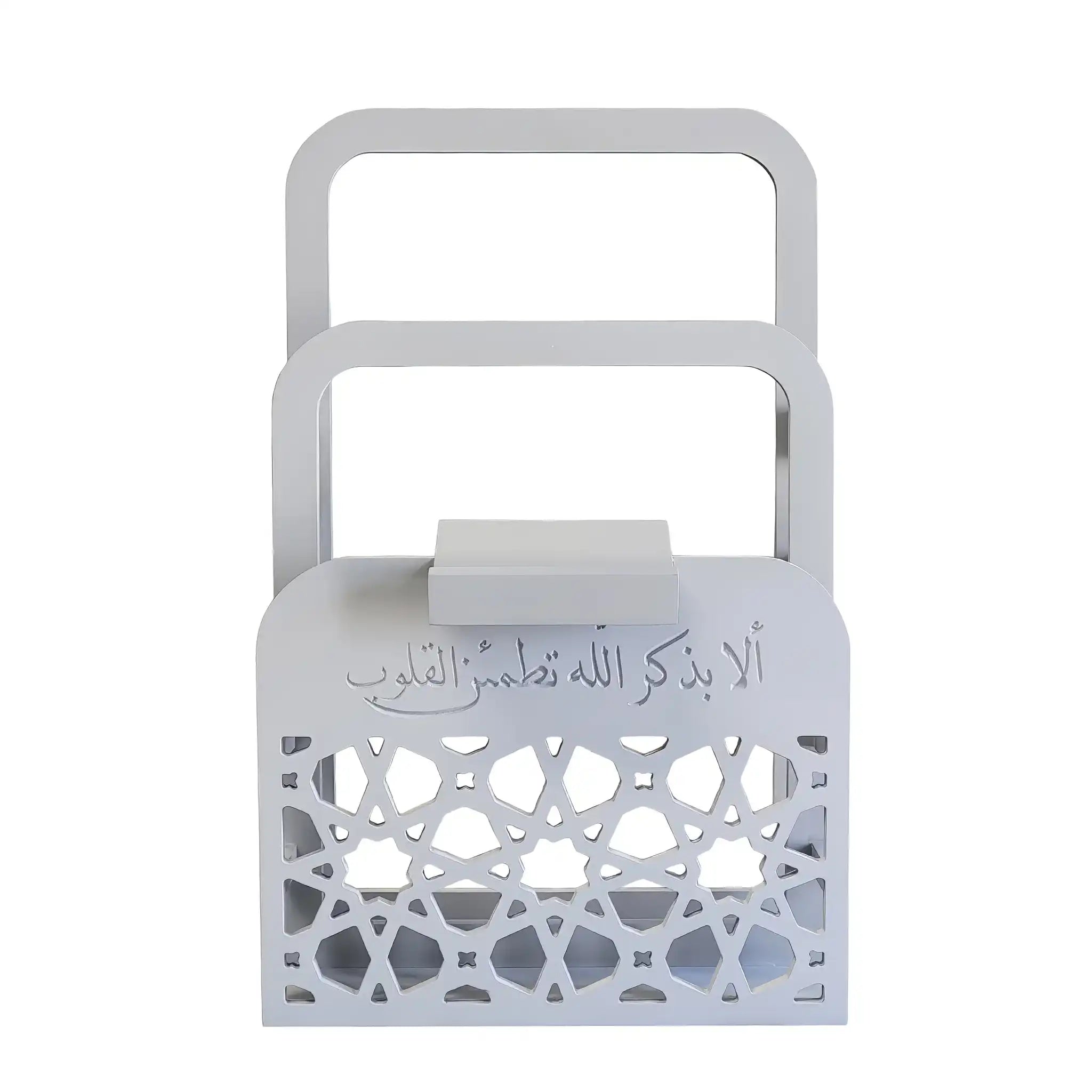 Islamic Pattern Quran Stand With Prayer Mat Holder