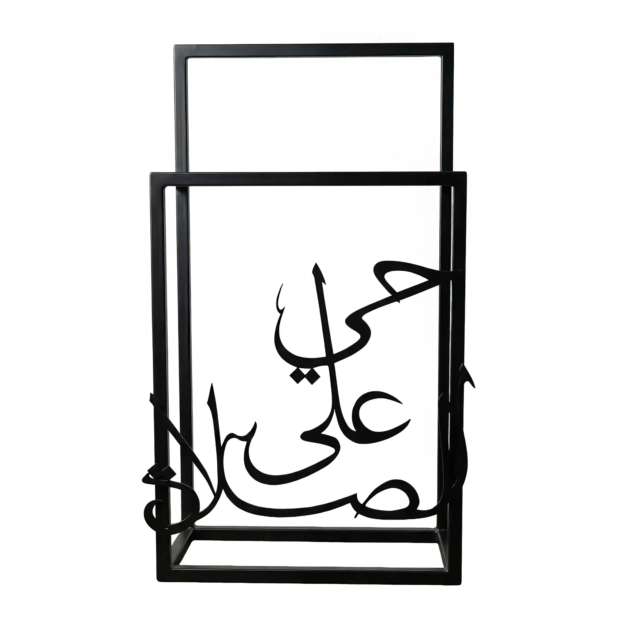 Metal Prayer Rug Stand