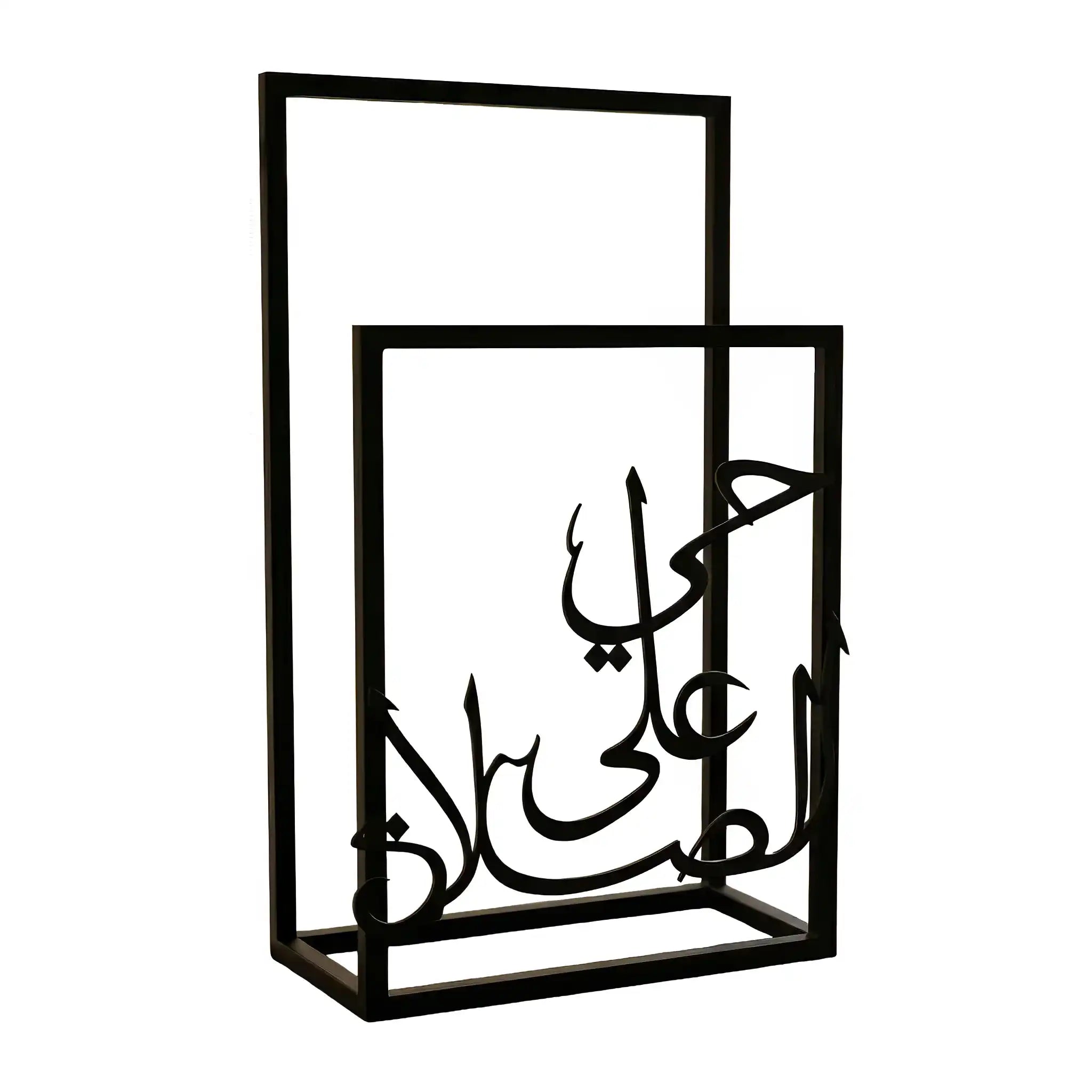 Metal Prayer Rug Stand